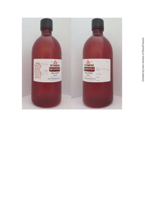 SAPONATED CRESOL SOLUTION "N.C.P." 複方煤溜油酚溶液