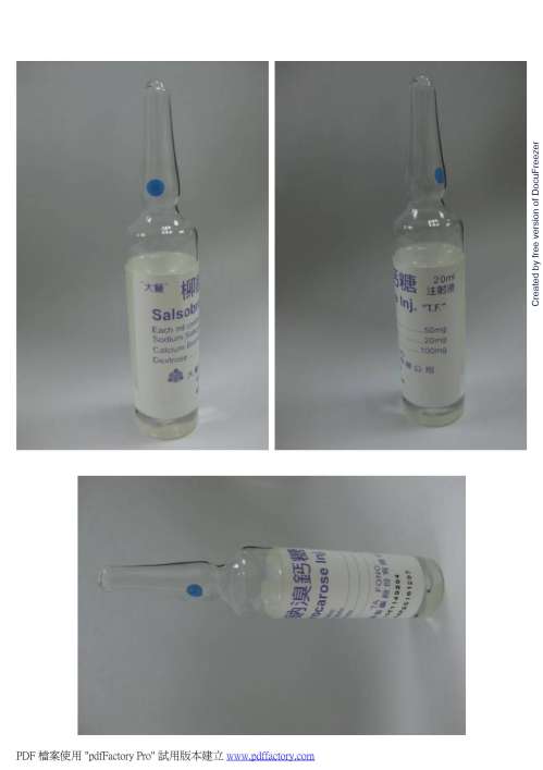 SALSOBROCAROSE INJECTION "T.F." "大豐"柳鈉溴鈣糖注射液