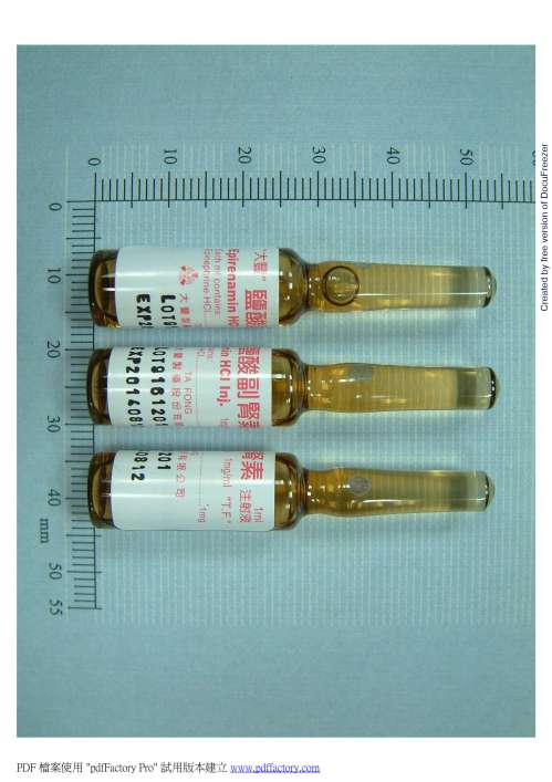 EPIRENAMIN HYDROCHLORIDE INJECTION 1MG/ML (EPINEPHRINE)"T.F." "大豐"鹽酸副腎素注射液１公絲/公撮（腎上腺素）