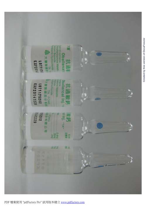 OBALLERCAL INJECTION "T.F." "大豐"抗過敏鈣注射液