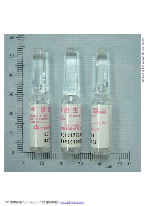 Oxocin Injection 10IU/ml "T.F." “大豐”謳速生注射液10國際單位/毫升