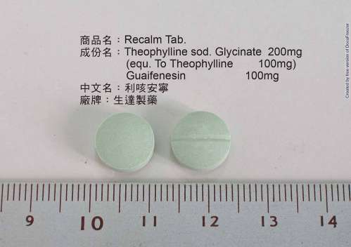 RECALM TABLETS "STANDARD" "生達"利咳安寧錠