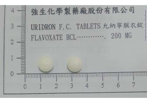 URIDRON F.C. TABLETS 200MG (FLAVOXATE) "JOHNSON" "強生" 允納寧膜衣錠２００公絲（服拉沃塞特）