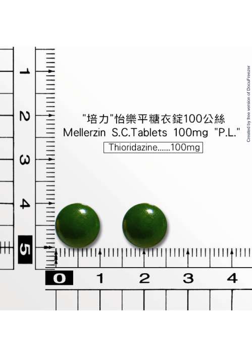 MELLERZIN SC.TABLETS 100MG "P.L." "培力"怡樂平糖衣錠１００毫克