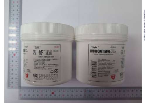 HYDROCORTISONE CREAM 10MG/GM "SINPHAR" "杏輝"吉舒乳膏１０毫克/公克（乙酸皮質醇）