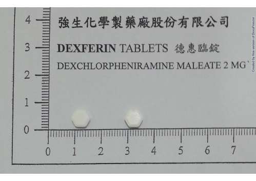 DEXFERIN TABLETS 2MG (DEXCHLORPHENIRAMINE) "JOHNSON" “強生”德惠臨錠２毫克（右旋氯菲安明）