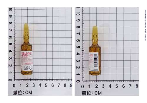 TRENTINE INJECTION 0.84MG/ML "N.K." "南光" 循必利注射液0.84毫克/毫升