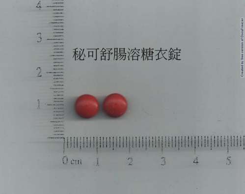 BISACODYL E.S.C.TABLETS 5MG "C.A" "長安" 便秘可舒腸溶糖衣錠5毫克