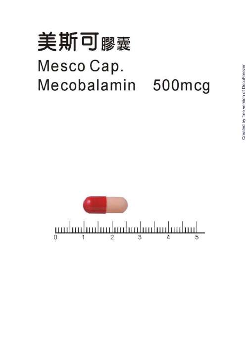 MESCO CAPSULES 500μg (MECOBALAMIN) "YY" "應元" 美斯可膠囊５００毫公絲（甲鈷胺明）