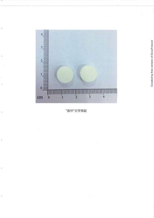 ANWENIN TABLETS 500MG "C.L." "嘉林" 安胃寧錠５００毫克