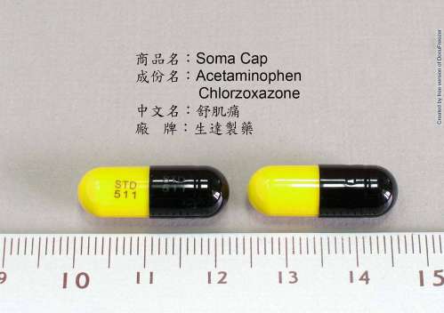 SOMA CAPSULES "STANDARD" "生達" 舒肌痛膠囊