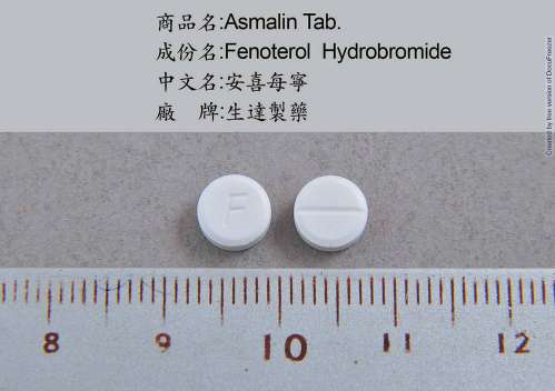 ASMALIN TABLETS 2.5MG (FENOTEROL) 安喜每寧錠２．５公絲（菲諾特洛）