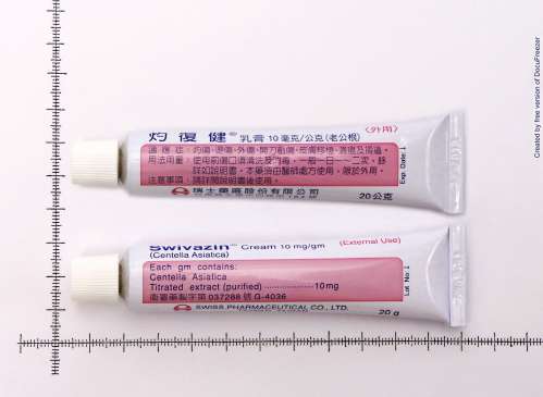 SWIVAZIN CREAM 10MG/GM (CENTELLA ASIATICA) 灼復健乳膏１０毫克/公克（老公根）