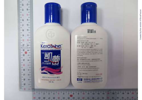 KETOSHINE SHAMPOO 20MG/ML"SINPHAR"(KETOCONAZOLE) "杏輝"凱蕾洗髮精２０毫克/毫升（克康那唑）