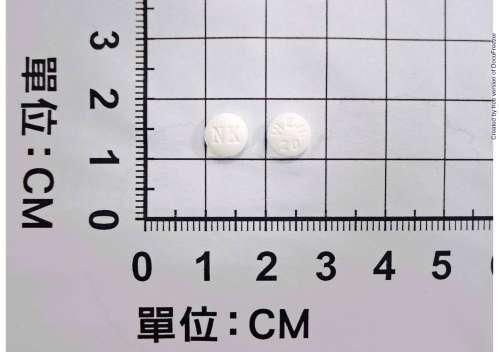 WELIZEN F.C.TABLETS 20MG "N.K" "南光" 胃利贊膜衣錠２０公絲