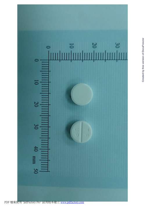 UROPRIL TABLETS 100MG (ALLOPURINOL) "T.F." "大豐"治尿酸痛錠100毫克(異嘌呤醇)