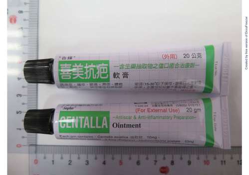 CENTALLA OINTMENT "SINPHAR" "杏輝"喜美抗疤軟膏