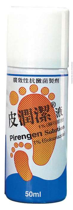 PIRENGEN SOLUTION 1% (SULCONAZOLE) 皮潤潔液１％（蘇可那挫）