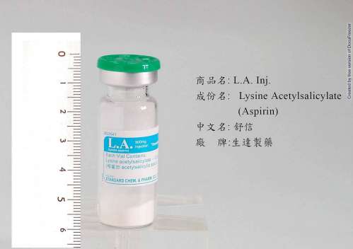 L.A. INJECTION 900MG "STANDARD" (LYSINE ASPIRIN) 〝生達〞舒信注射劑９００毫克（來欣阿斯匹林)