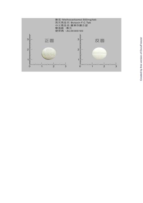 BOLAXIN F.C. TABLETS 500MG (METHOCARBAMOL) 寶樂欣膜衣錠５００毫克（每弛卡摩）