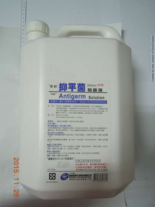 寶齡 抑平菌殺菌液４０毫克 毫升 克羅希西定 Antigerm Solution 40 Mg Ml Pbf Chlorhexidine 藥品 物 適應症查詢 網路藥典 Kingnet國家網路醫藥 Second Opinion