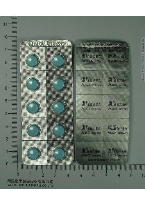 ASACOR TABLETS 20MG 康脂錠２０毫克