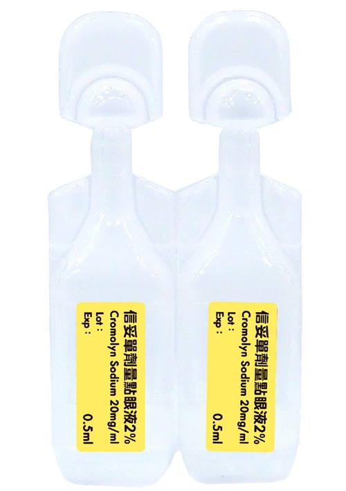 SINTAL SINGLE DOSE UNIT EYE DROPS 2% 信妥單劑量點眼液2%