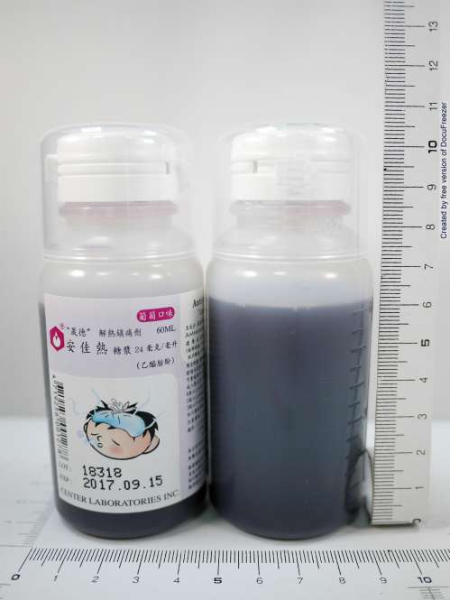 ANTI-PHEN SYRUP 24MG/ML"CENTER" "晟德" 安佳熱糖漿２４毫克/毫升