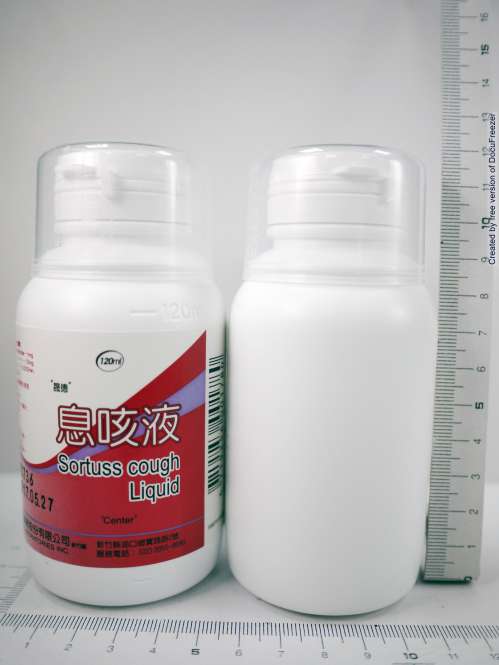 SORTUSS COUGH LIQUID "CENTER" "晟德"息咳液