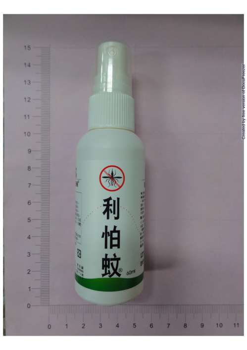 REPELLUN LIQUID 200 NG/ML (DIETHYLTOLUAMIDE) 利怕蚊液200毫克/毫升（待乙妥）