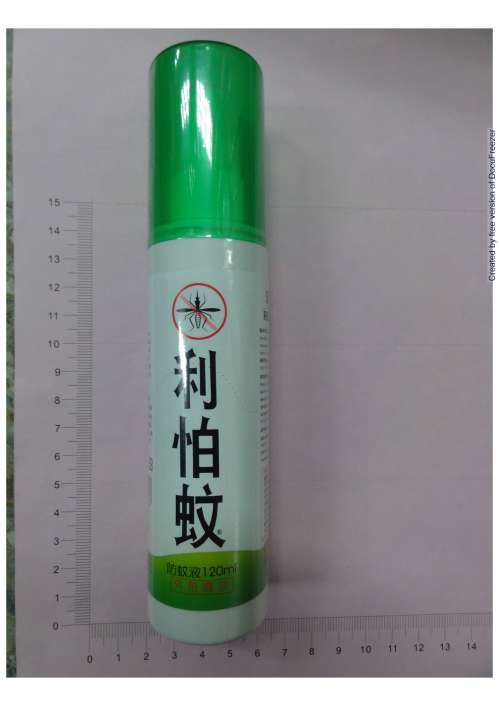 REPELLUN LIQUID 200 NG/ML (DIETHYLTOLUAMIDE) 利怕蚊液200毫克/毫升（待乙妥）(1)