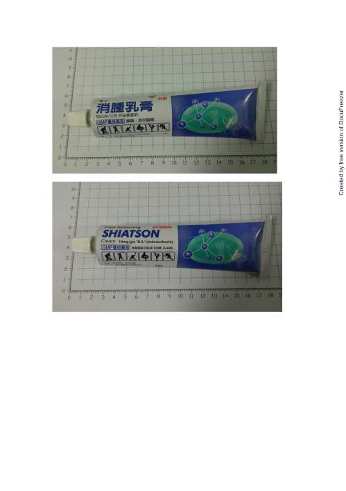 SHIATSON CREAM 10MG/GM "D.S."(INDOMETHACIN) "德山"消腫乳膏10毫克/公克(引朵美洒辛)