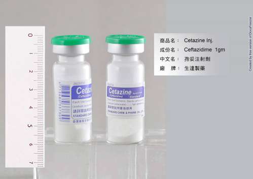 CETAZINE INJECTION "STANDARD" (CEFTAZIDIME) "生達" 孢妥注射劑（西他利汀）