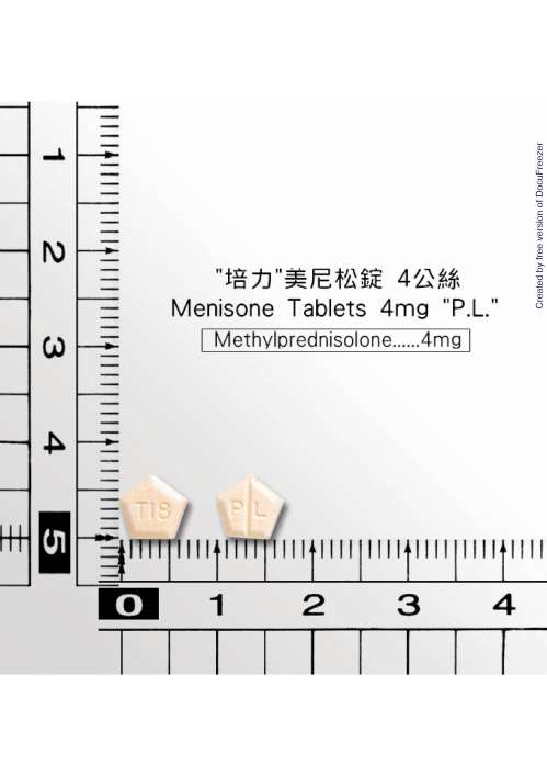 MENISONE TABLETS 4MG "P.L." (METHYLPREDNISOLONE) "培力" 美尼松錠４公絲（甲基培尼皮質醇）