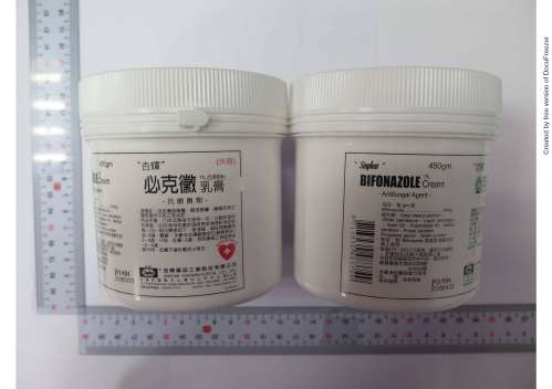 BIFONAZOLE CREAM 1% "SINPHAR" "杏輝" 必克黴乳膏１％（百弗那挫）