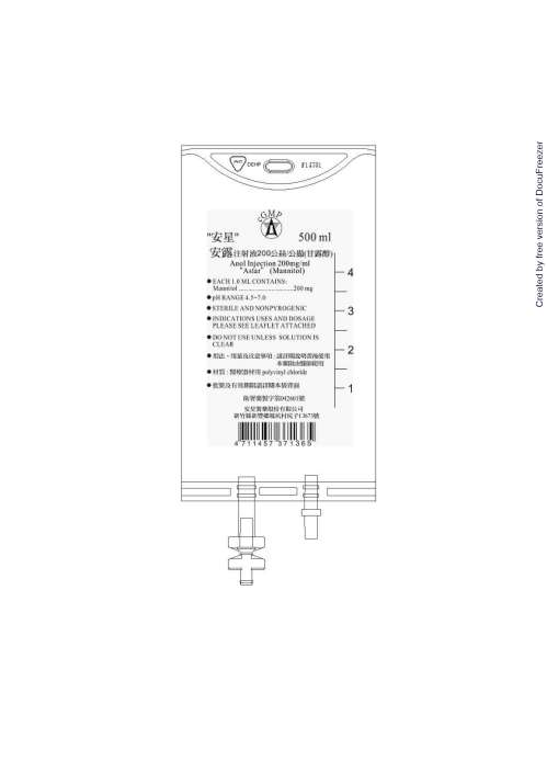 ANOL INJECTION 200MG/ML (MANNITOL) "ASTAR" 〝安星〞安露注射液２００毫克/毫升（甘露醇）