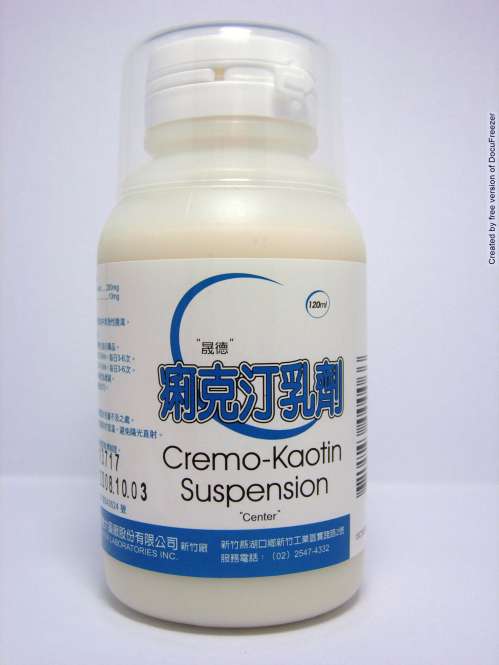 CREMO-KAOTIN SUSPENSION"CENTER" "晟德"痢克汀懸液劑