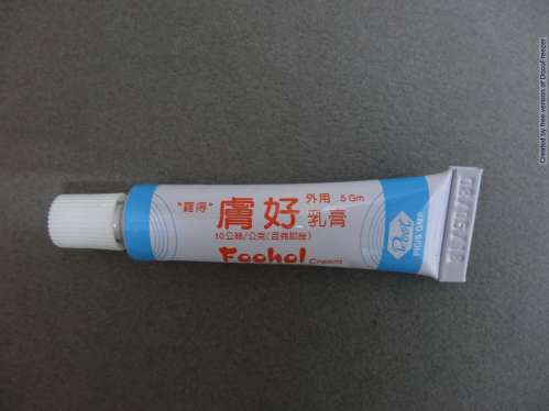 FOOHOL CREAM 10MG/GM "ROOT" (BIFONAZOLE) 〝羅得〞膚好乳膏１０公絲/公克（百弗那挫）