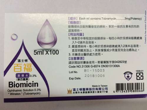 BIOMICIN OPHTHALMIC SOLUTION 0.3% 百福眼藥水0.3%