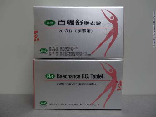 BAECHANCE F.C. TABLET 20MG "ROOT" "羅得"百暢舒膜衣錠20毫克