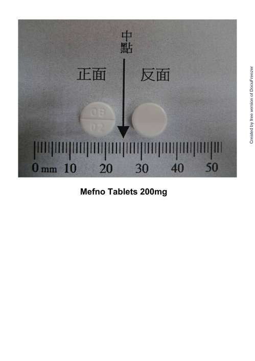 MEFNO TABLET 200MG 美舒錠２００毫克