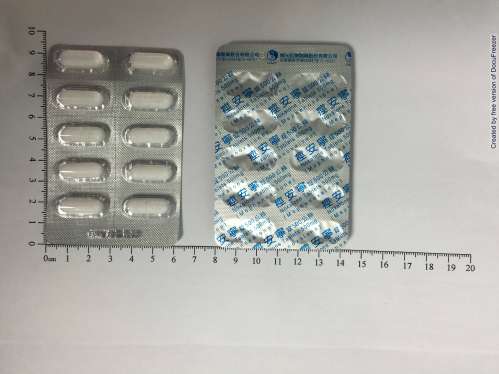 NOXALONE TABLETS 500MG 痙安寧錠５００公絲〝應元〞