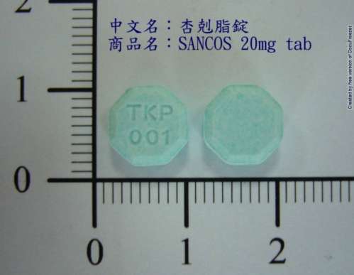 SANCOS TABLETS 杏剋脂錠