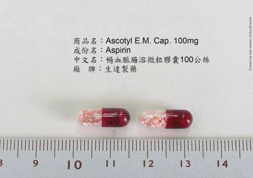 ASCOTYL ENTERIC-MICROENCAPSULATED CAPSULES 100MG "STANDARD" ”生達”暢血脈腸溶微粒膠囊１００公絲　　　　　　　