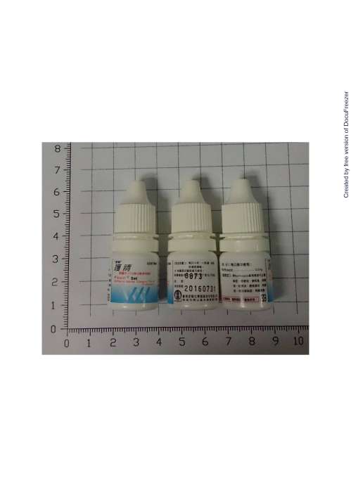 FOXIN OPHTHALMIC SOLUTION 3.0MG/ML "PATRON" (Norfloxacin) "派頓" 護睛眼藥水3.0公絲/公撮 (諾弗酒欣)