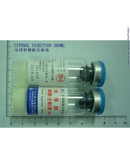 CITOSOL INJECTION 300MG "杏林新生"治得舒靜脈注射液３００毫克　　　　　　　　