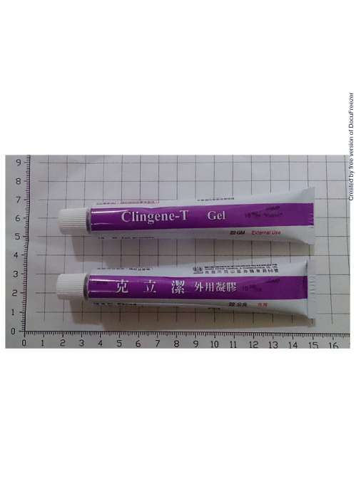 CLINGENE-T GEL 10MG/GM "PATRON" "派頓"克立潔外用凝膠１０公絲/公克