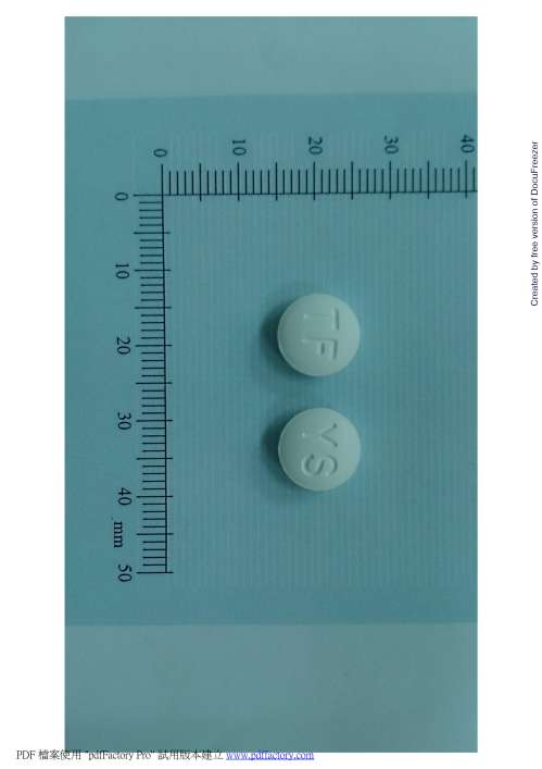 User Tablets 200 mg "T.F." "大豐"悅適錠200毫克