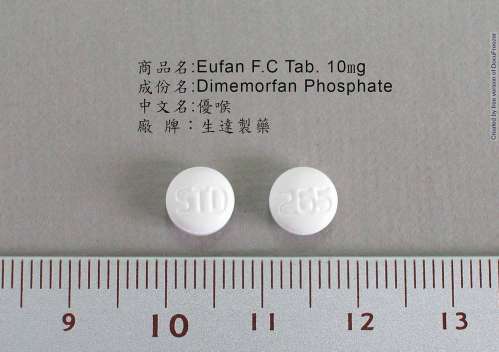 EUFAN F.C. TABLETS 10MG "STANDARD" "生達" 優喉膜衣錠１０公絲　　　　　　　　　　　