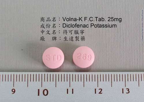 VOLNA-K F.C. TABLET 25MG "STANDARD" (DICLOFENAC POTASSIUM) "生達" 待可服寧膜衣錠25公絲 (待克菲那鉀鹽)